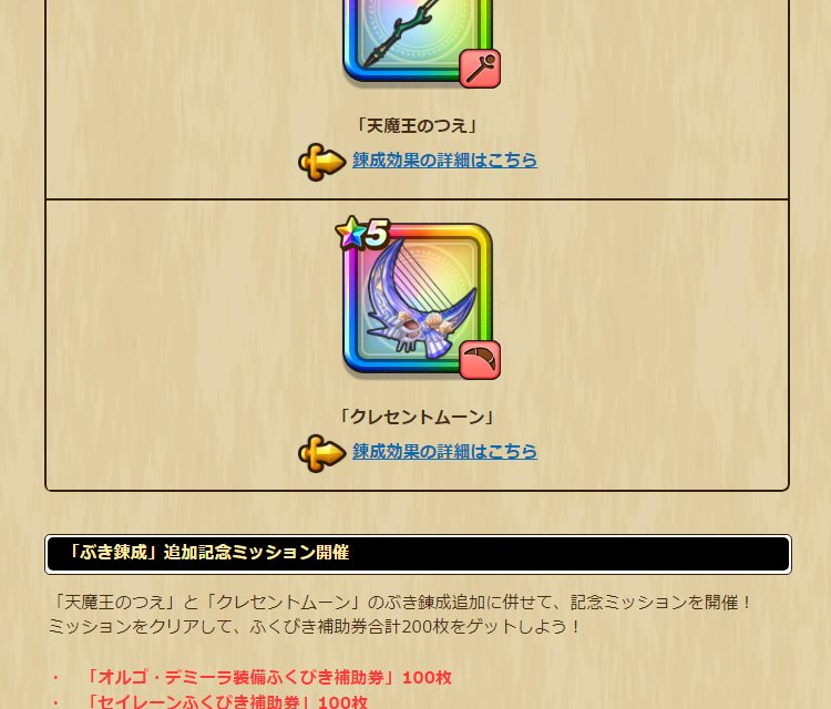 2024082301-ss-02.png