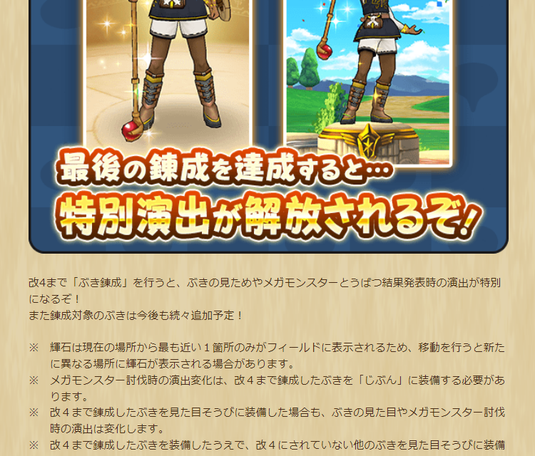 2024082301-ss-08.png
