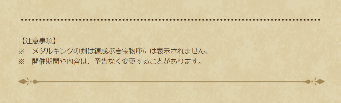 2024091299-ss-03.png