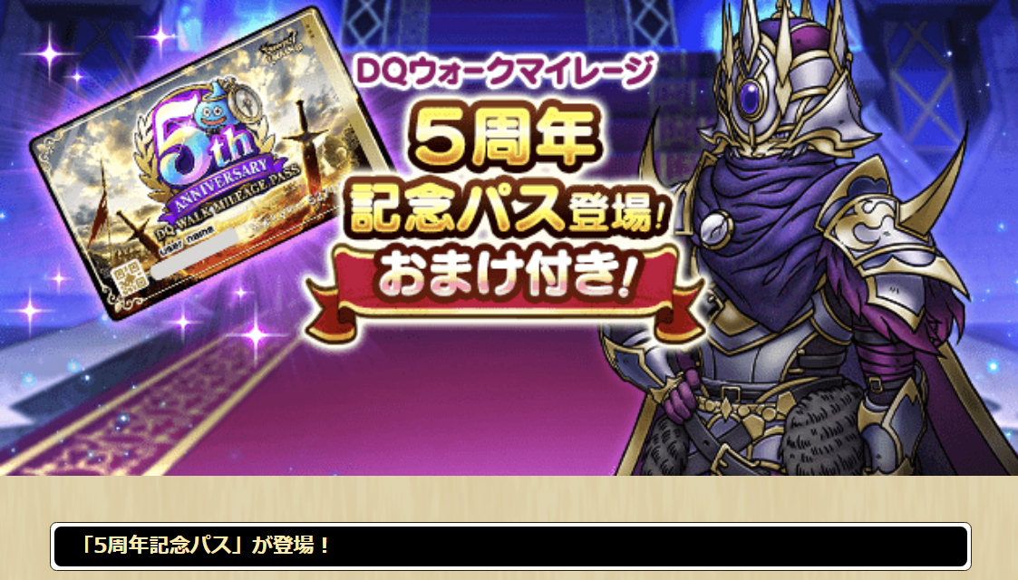 状態A】DBZ バーコードウォーズ （5）時代を越え宿命の戦いは続く