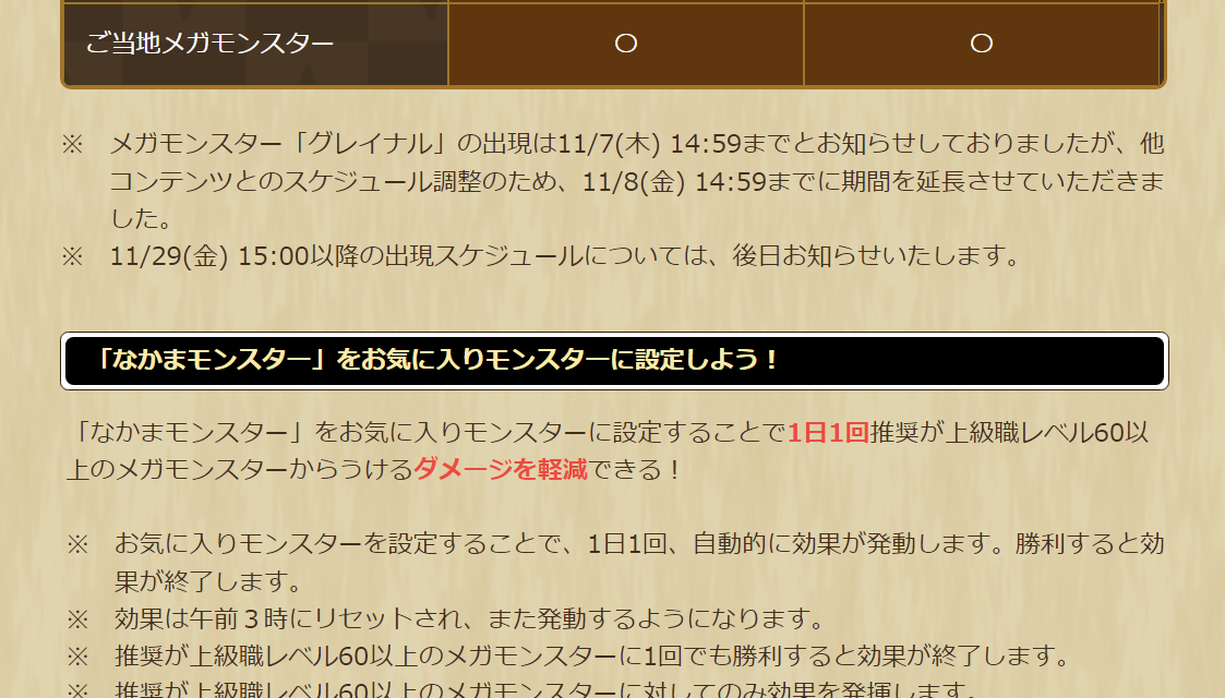2024102430-ss-10.png