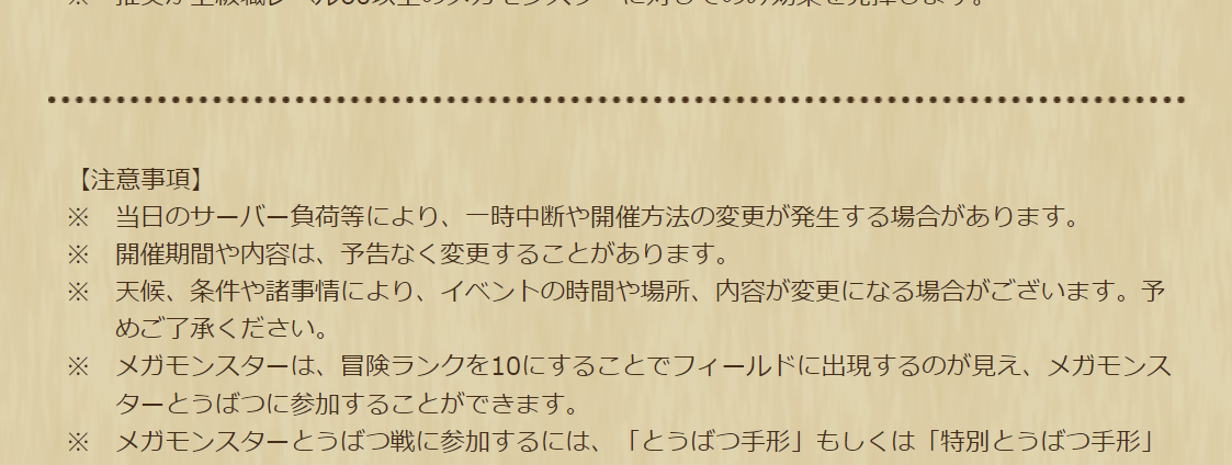 2024102430-ss-11.png