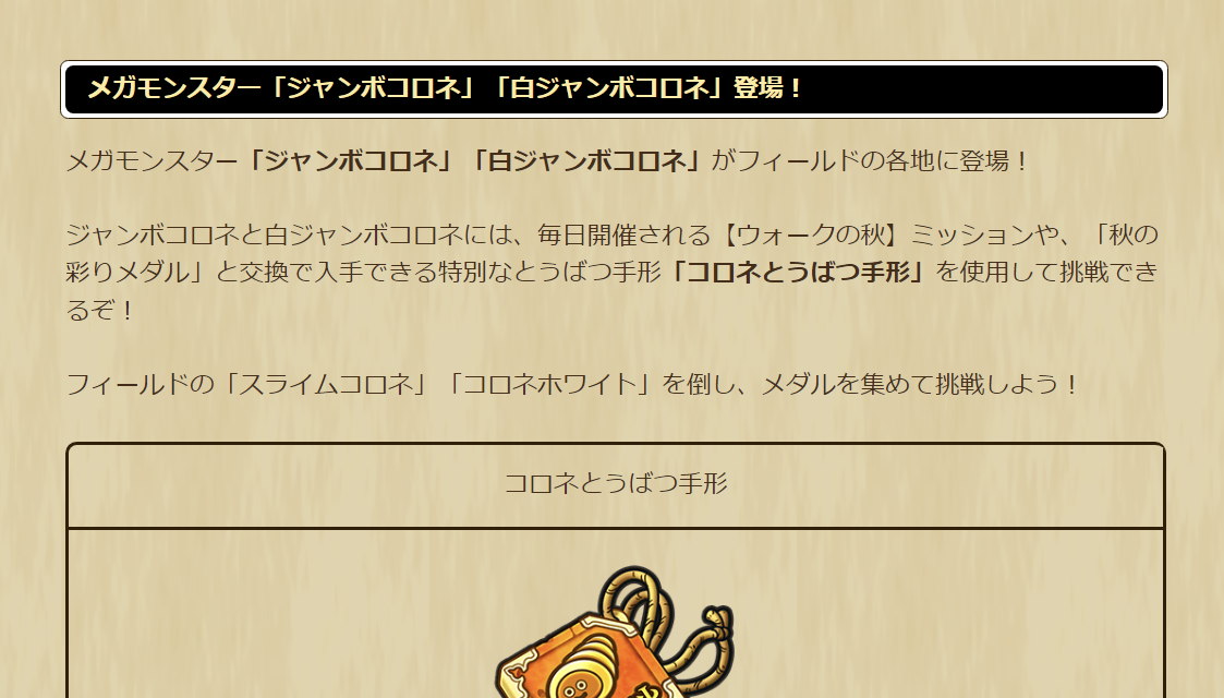 2024102430-ss-02.png