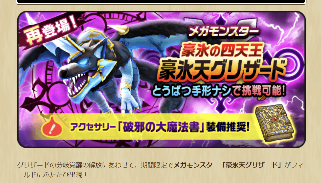 2024102430-ss-04.png