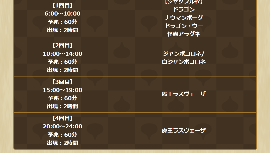 2024102430-ss-07.png
