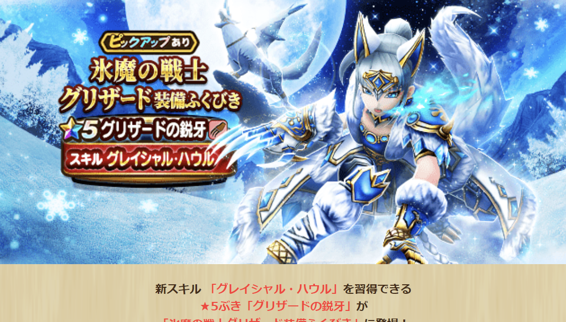 2024102410-ss-01.png