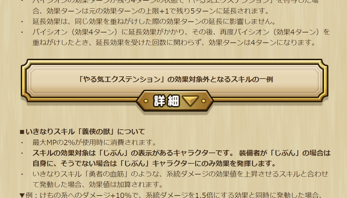 2024102410-ss-10.png