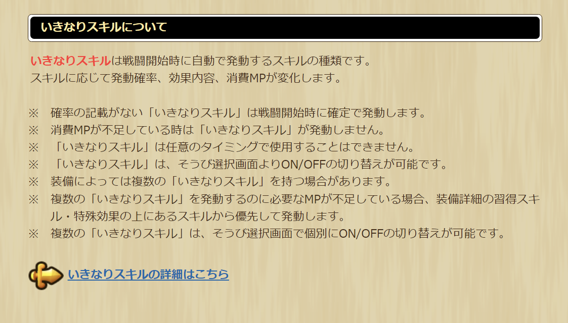 2024102410-ss-12.png