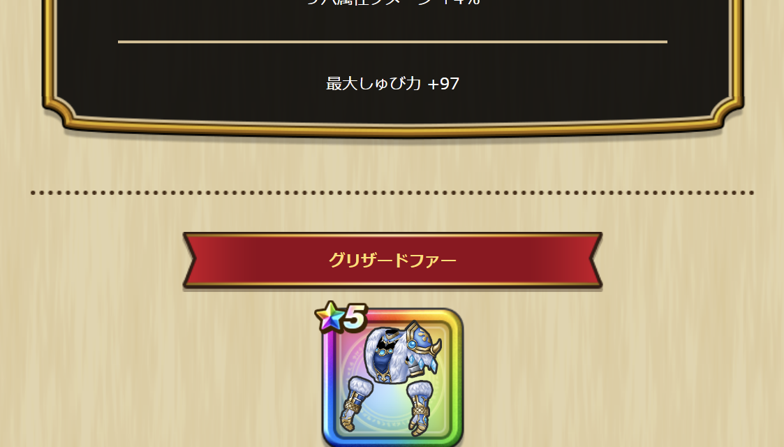 2024102410-ss-14.png