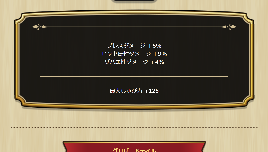 2024102410-ss-15.png