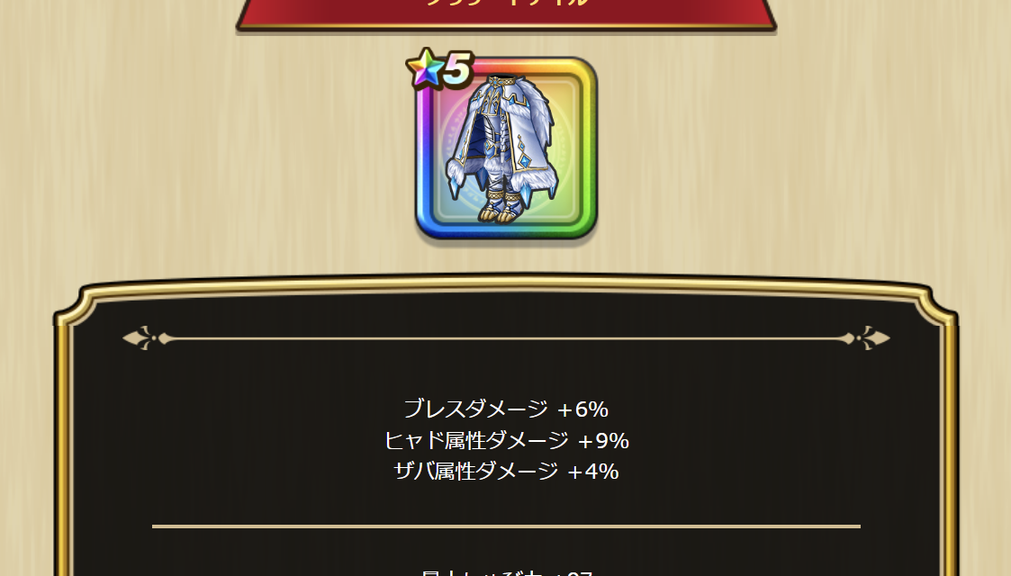 2024102410-ss-16.png