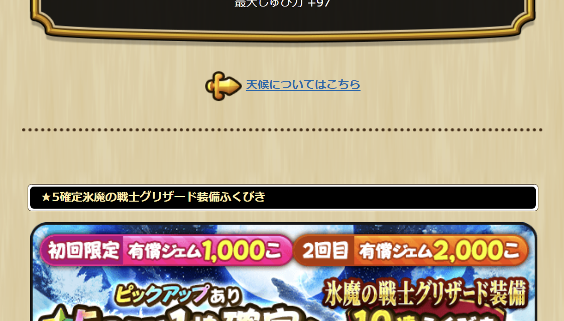 2024102410-ss-17.png