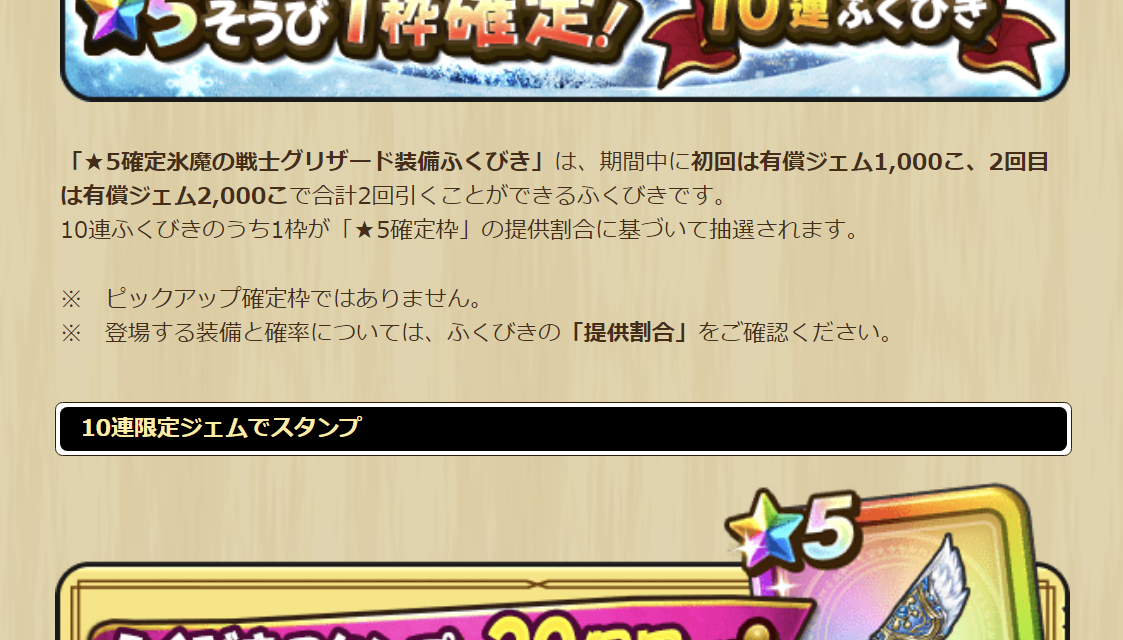 2024102410-ss-18.png