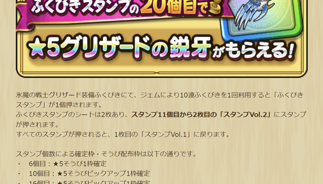2024102410-ss-19.png