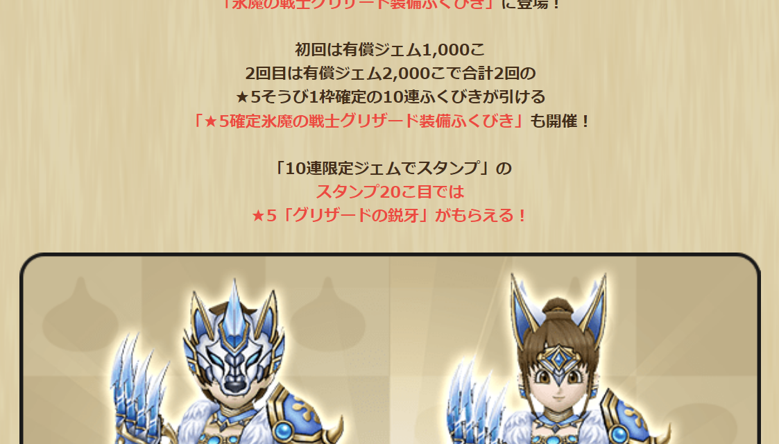2024102410-ss-02.png