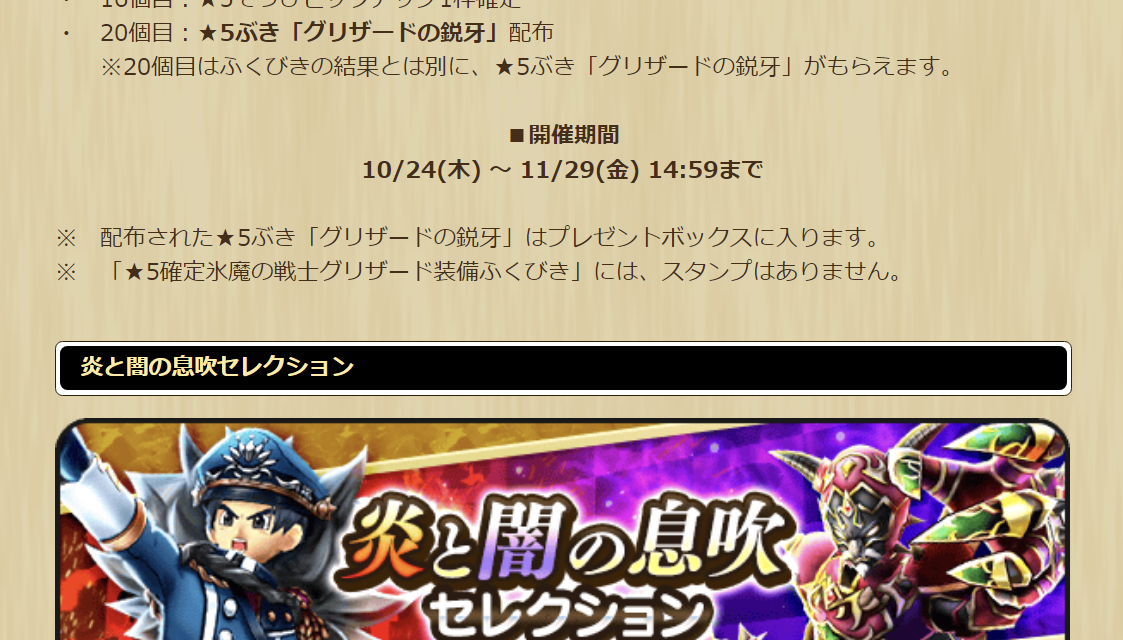 2024102410-ss-20.png