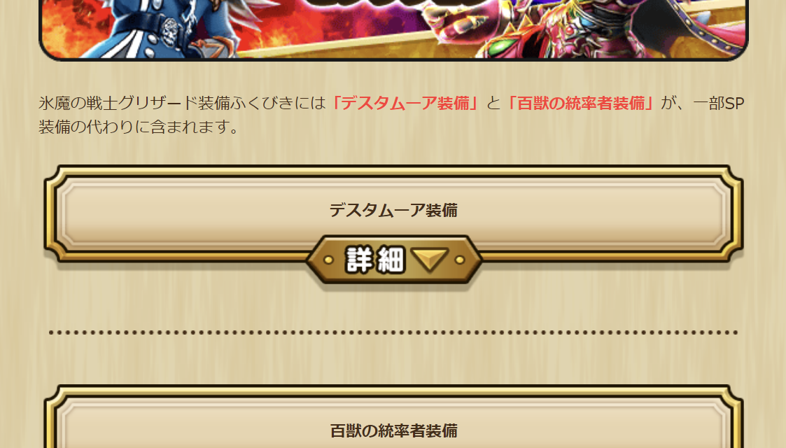 2024102410-ss-21.png