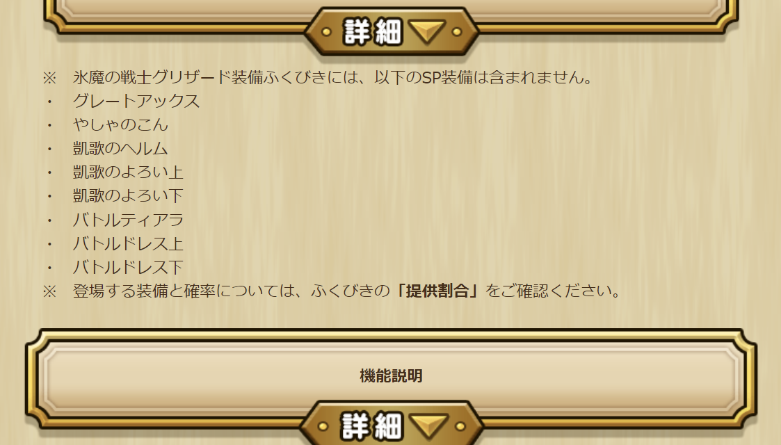 2024102410-ss-22.png