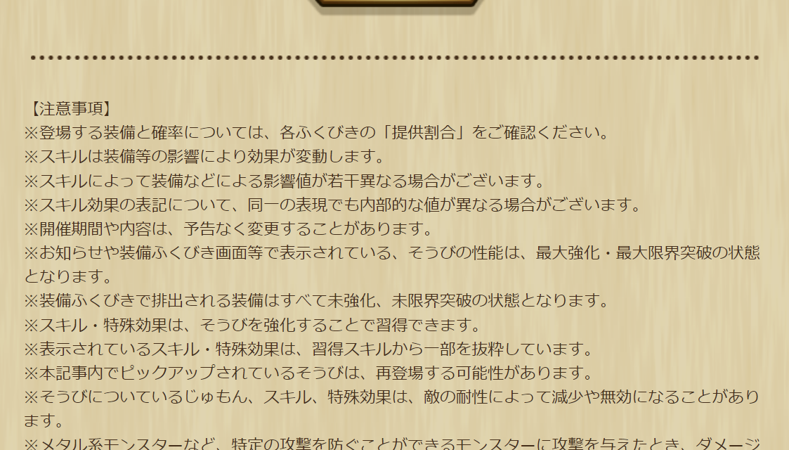 2024102410-ss-23.png