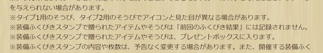 2024102410-ss-24.png
