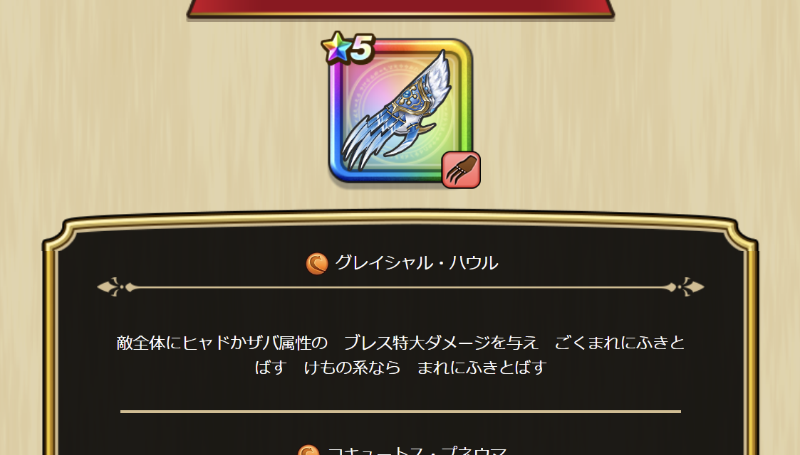 2024102410-ss-05.png