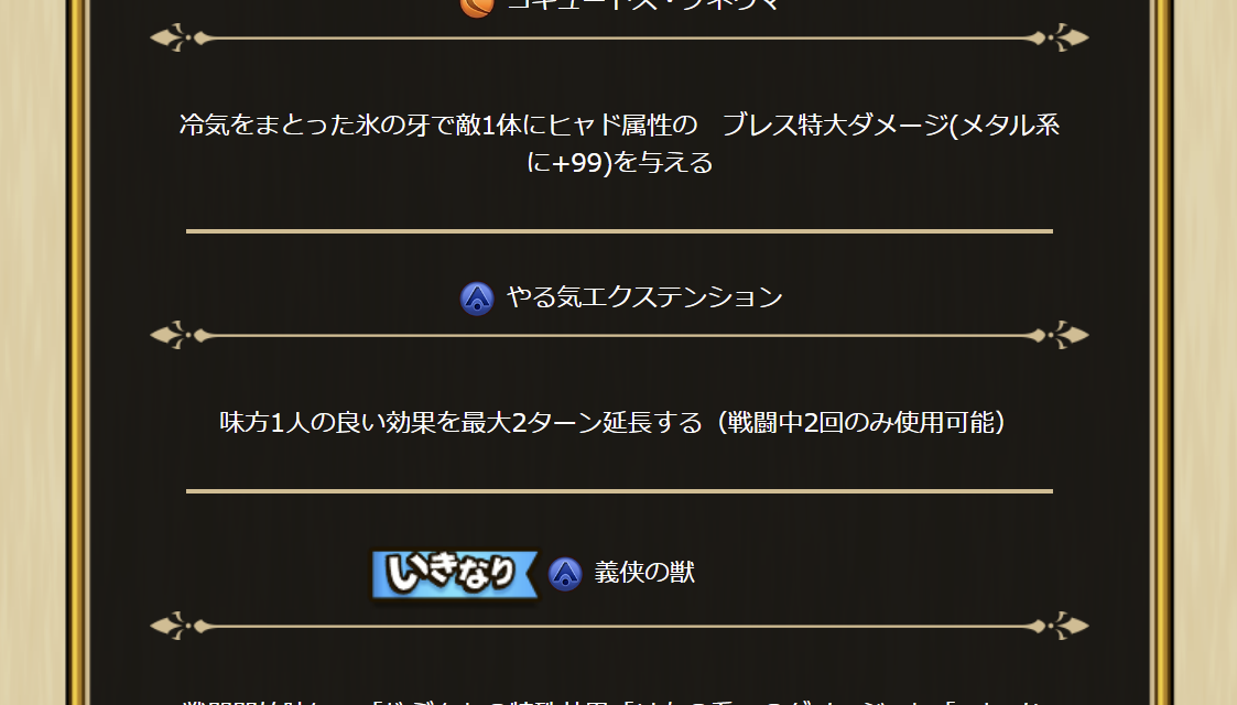2024102410-ss-06.png