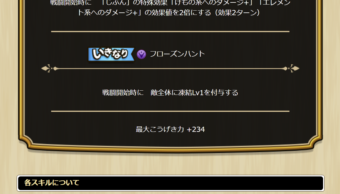 2024102410-ss-07.png