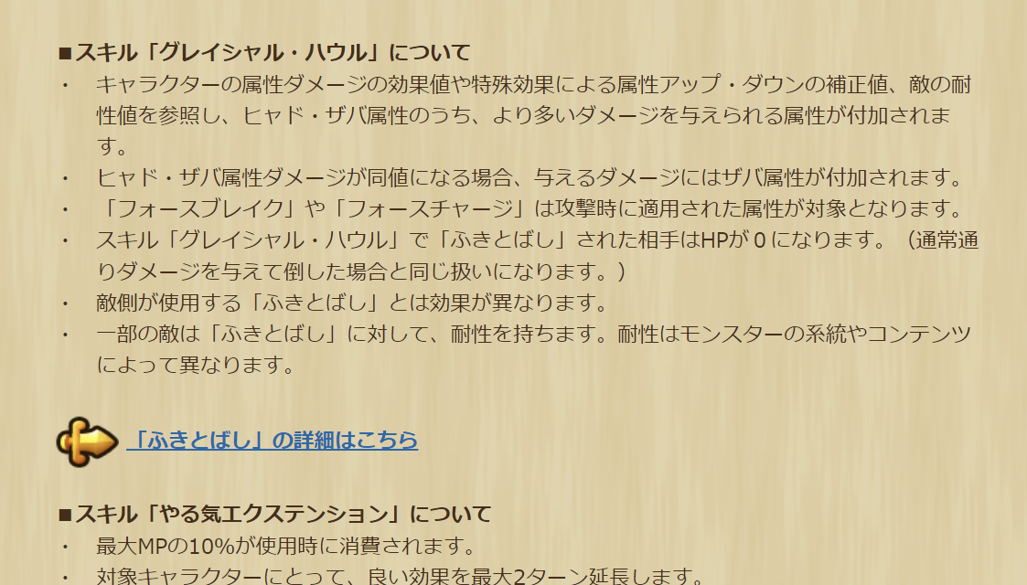 2024102410-ss-08.png