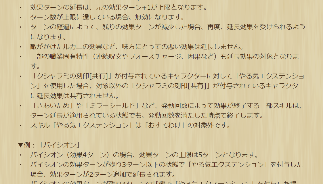 2024102410-ss-09.png