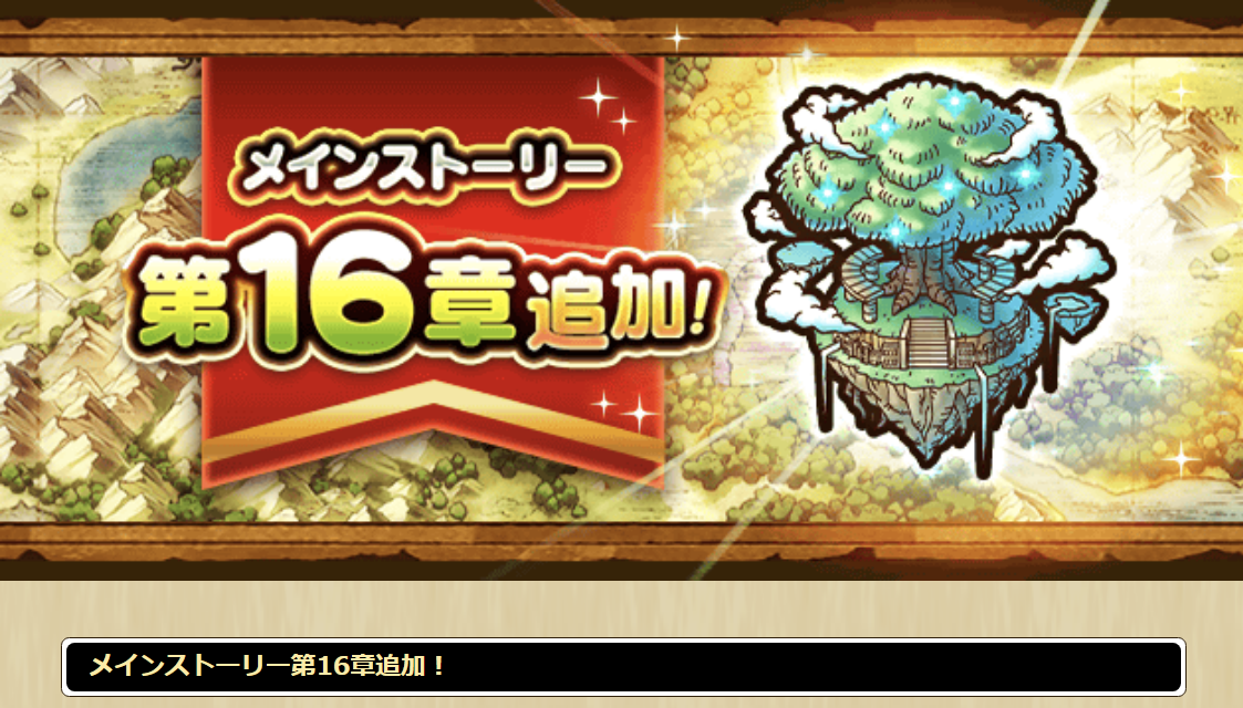 2024102401-ss-01.png