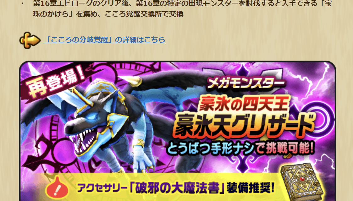 2024102401-ss-11.png