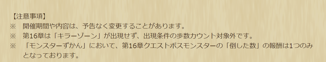 2024102401-ss-13.png