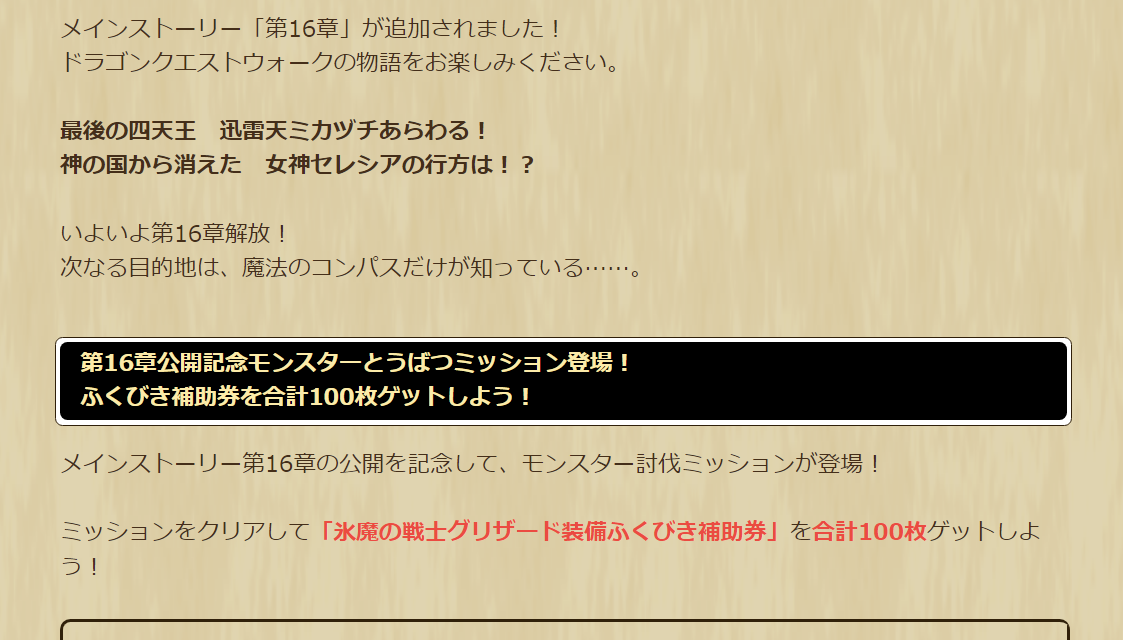 2024102401-ss-02.png