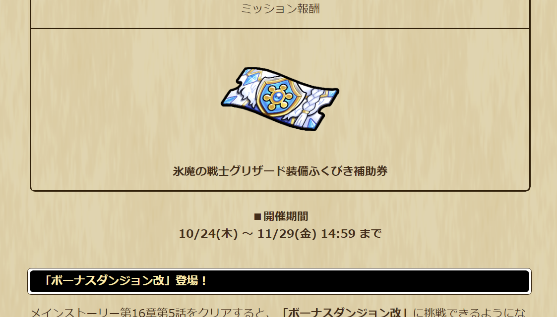 2024102401-ss-03.png