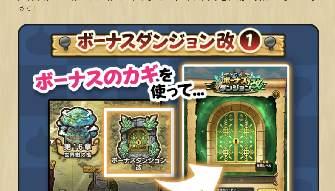 2024102401-ss-04.png
