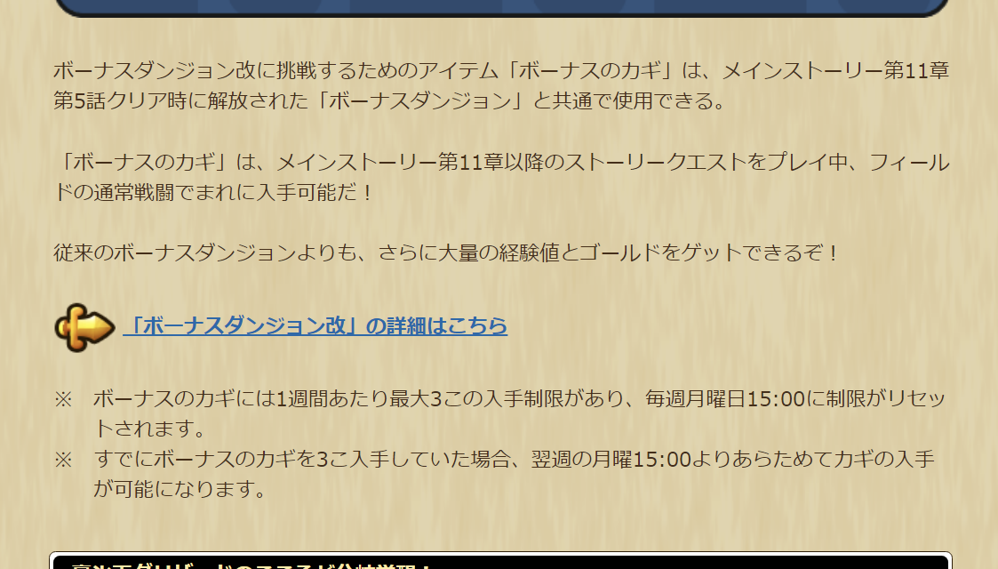 2024102401-ss-07.png