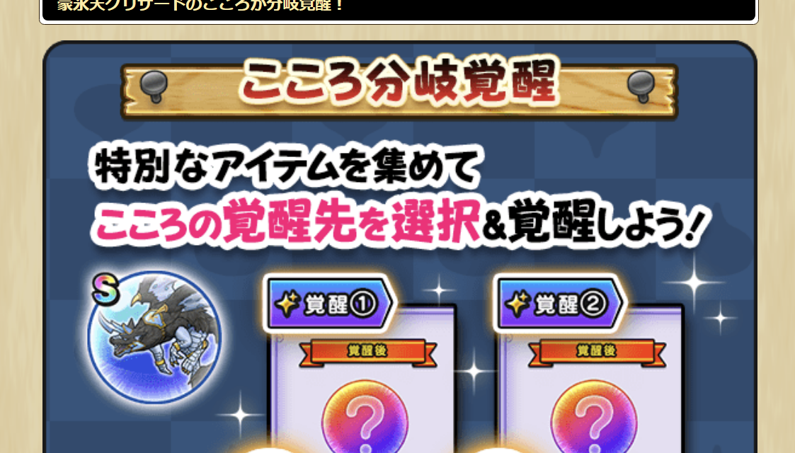 2024102401-ss-08.png