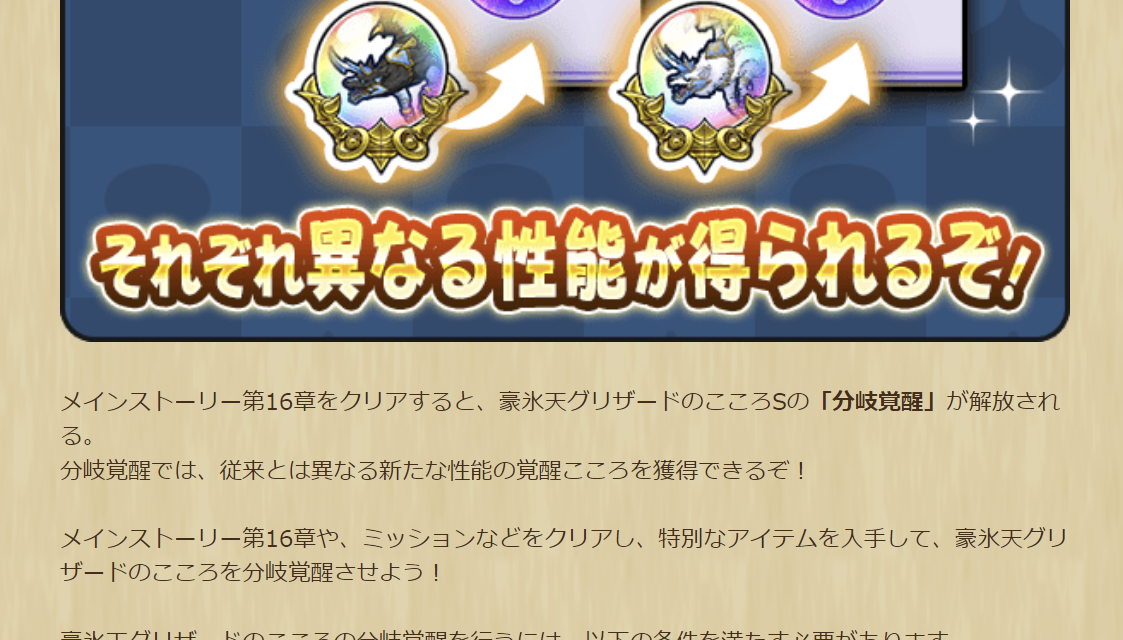 2024102401-ss-09.png