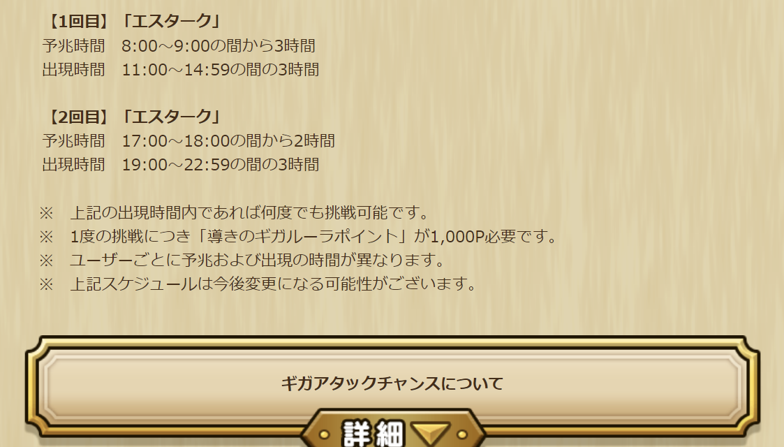 ギガルーラ 導き ポイント PSA10]MガルーラEX UR 090/080 1st