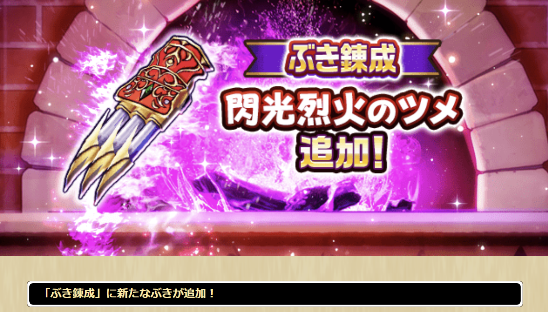 2025030400-ss-01.png