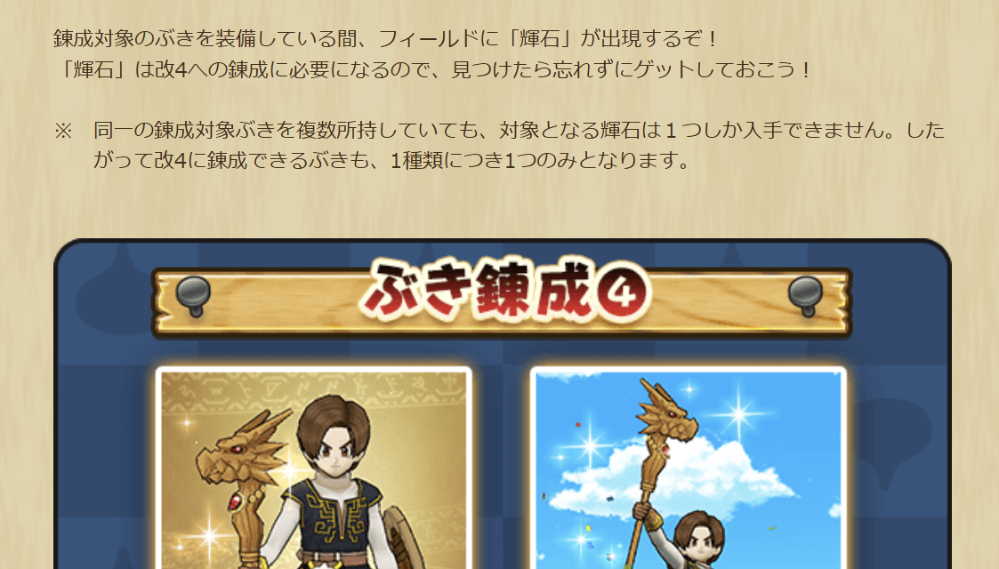 2025030400-ss-10.png