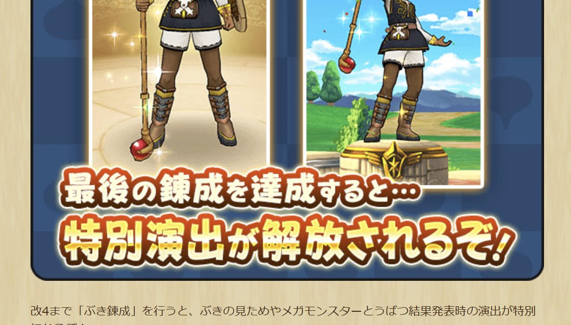 2025030400-ss-11.png