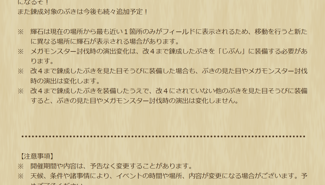 2025030400-ss-12.png