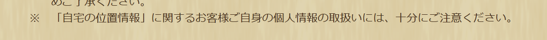 2025030400-ss-13.png