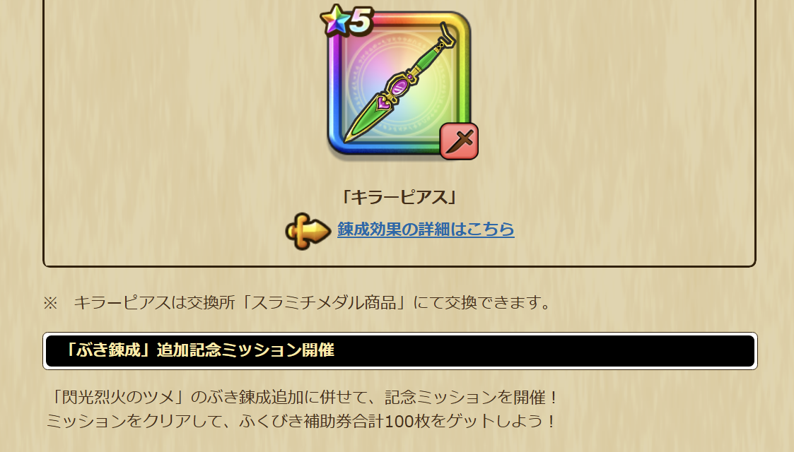 2025030400-ss-03.png