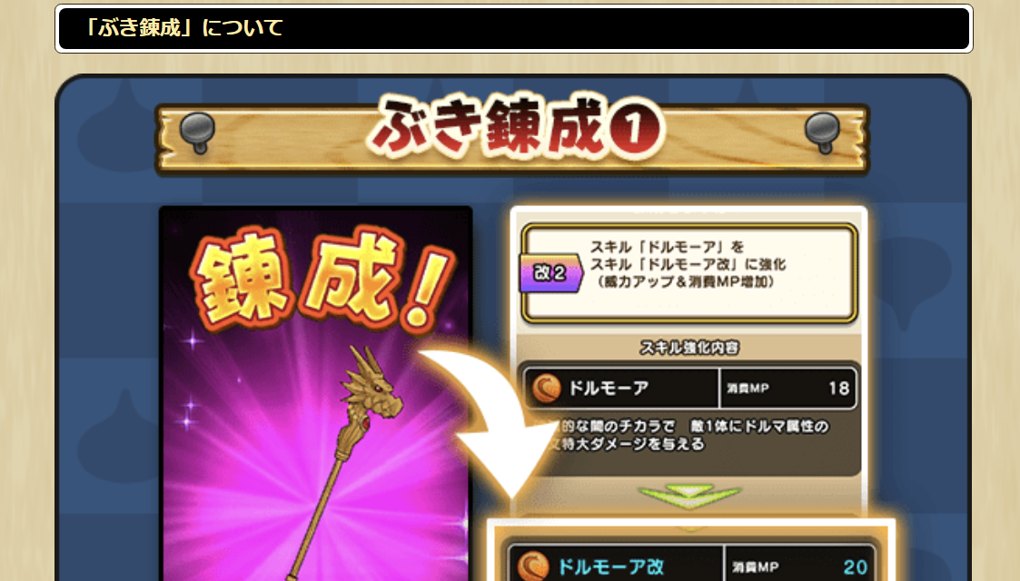 2025030400-ss-05.png