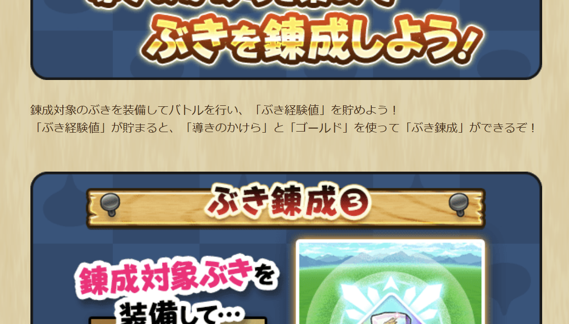2025030400-ss-08.png