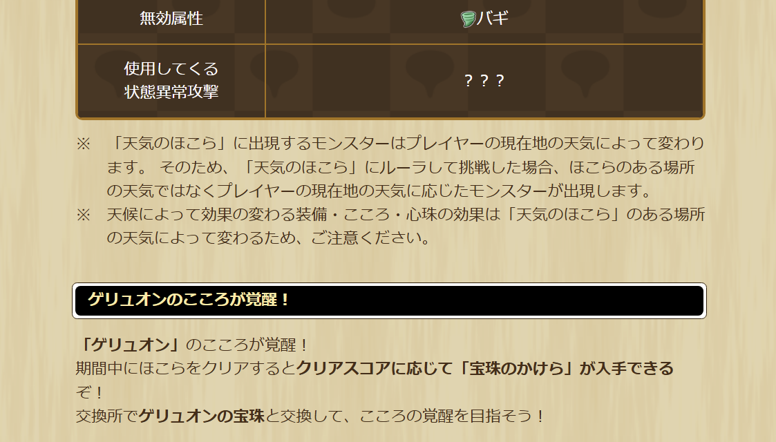 2025031350-ss-10.png