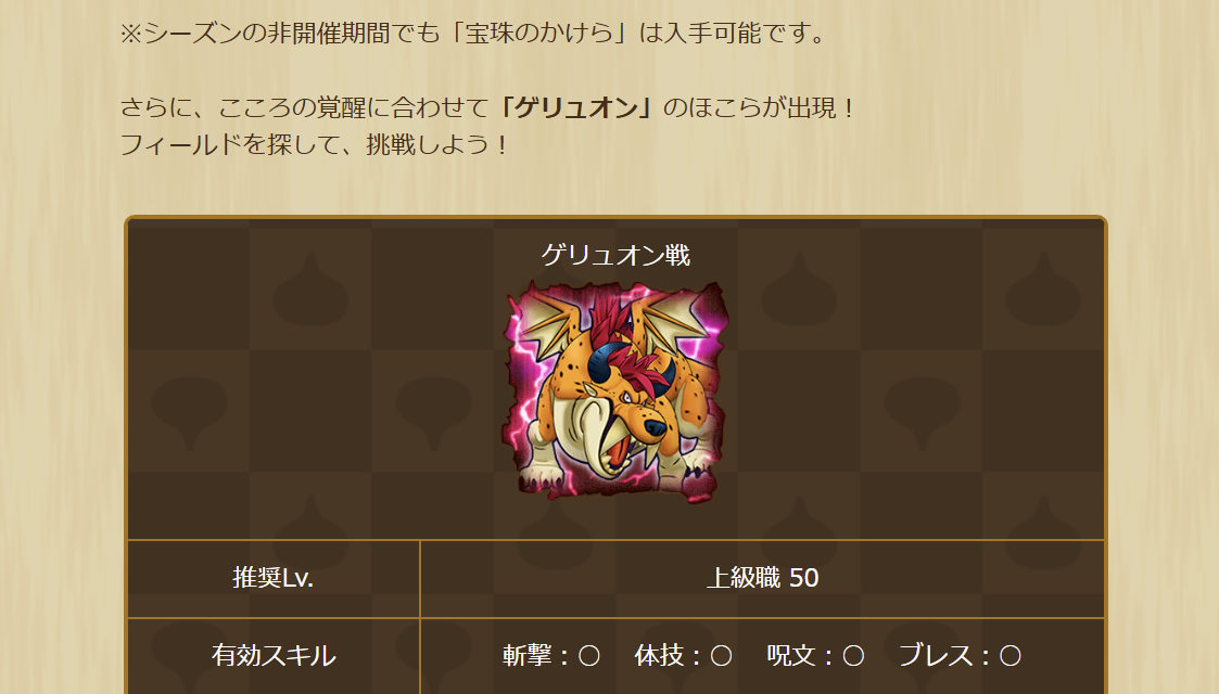 2025031350-ss-11.png