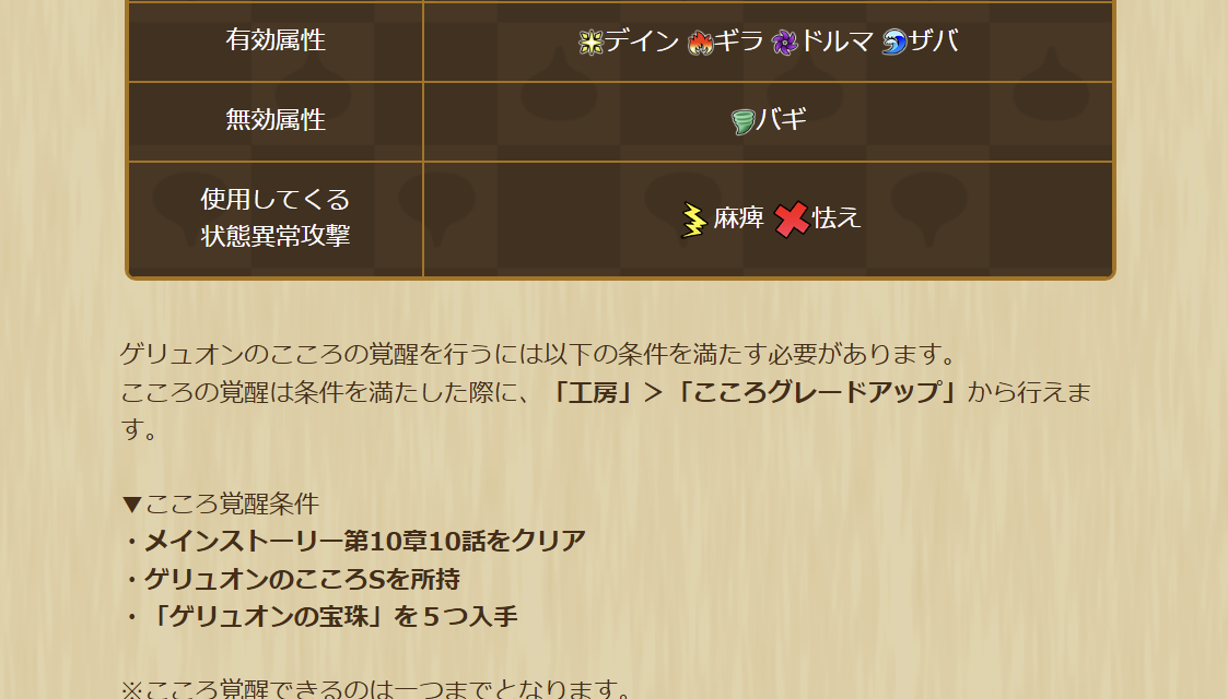2025031350-ss-12.png
